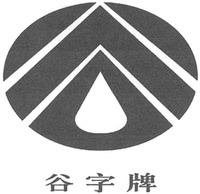 GU ZI PAI