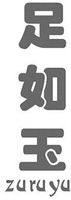 zuruyu