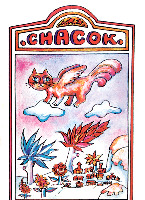 CHACOK