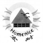 Homenice
