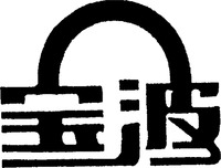 The transliteration of the two Chinese characters in the mark is 