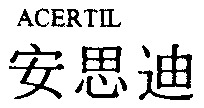 ACERTIL