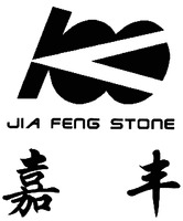 JIA FENG STONE