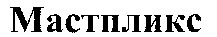Mastplix.