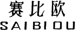 SAI BI OU