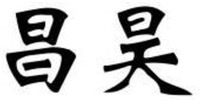 CHANG HAO