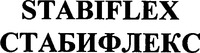 STABIFLEX