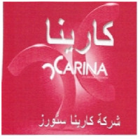 CARINA
