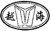 YUE HAI.