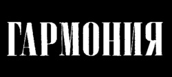 Garmonia