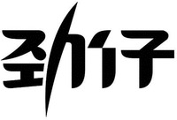  JIN ZAI 