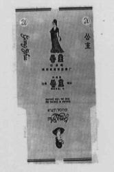 Gong Zhu GUOLUZUI
