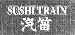 SUSHI TRAIN