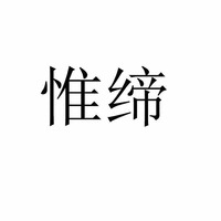 WEI DI