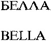 BELLA
