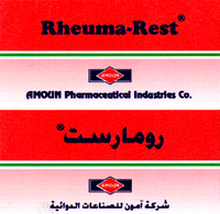 Rheuma-Rest AMOUN Pharmaceutical Industries Co.