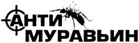 Antimuravyin