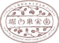 HORIUCHI FRUIT FARM Co.,Ltd.