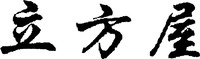 LI FANG WU.