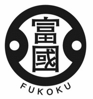 FUKOKU