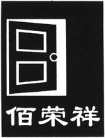 BAI RONG XIANG