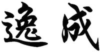 YI CHENG