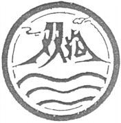 SHUANG GOU.