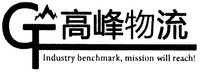 GF Industry benchmark, mission will reach!