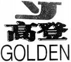 GOLDEN