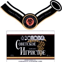 SOVETSKOYE IGRISTOYE.