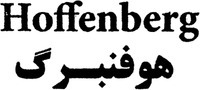 Hoffenberg