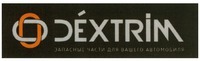 DÉXTRIM