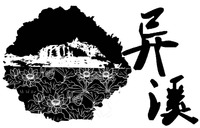 The two Chinese characters in the mark from top to bottom transliterate to 