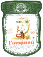 Garelka AKVADZIU Gastsinets.