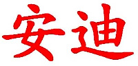 AN DI