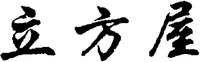LI FANG WU