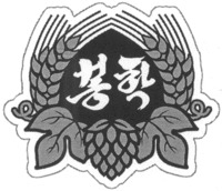 PONGHAK