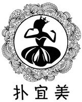 Pu Yi Mei.