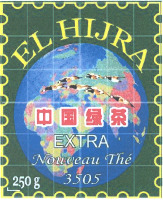 EL HIJRA