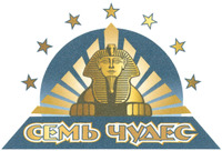 SJEM TCHUDES.