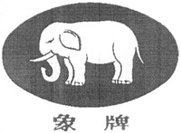 XIANG PAI