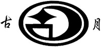 The transliteration of Chinese characters in trademark is 