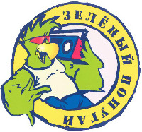 ZELENIY POPUGAY