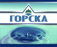  GORSKA. 
