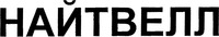 NAITWELL