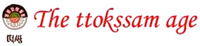 The ttokssam age