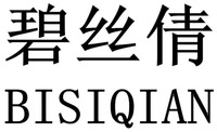 BISIQIAN
