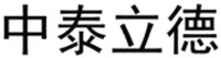 ZHONG TAI LI DE