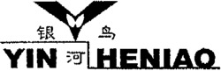 YIN HENIAO