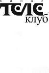  The non-Latin characters in the mark transliterate to 